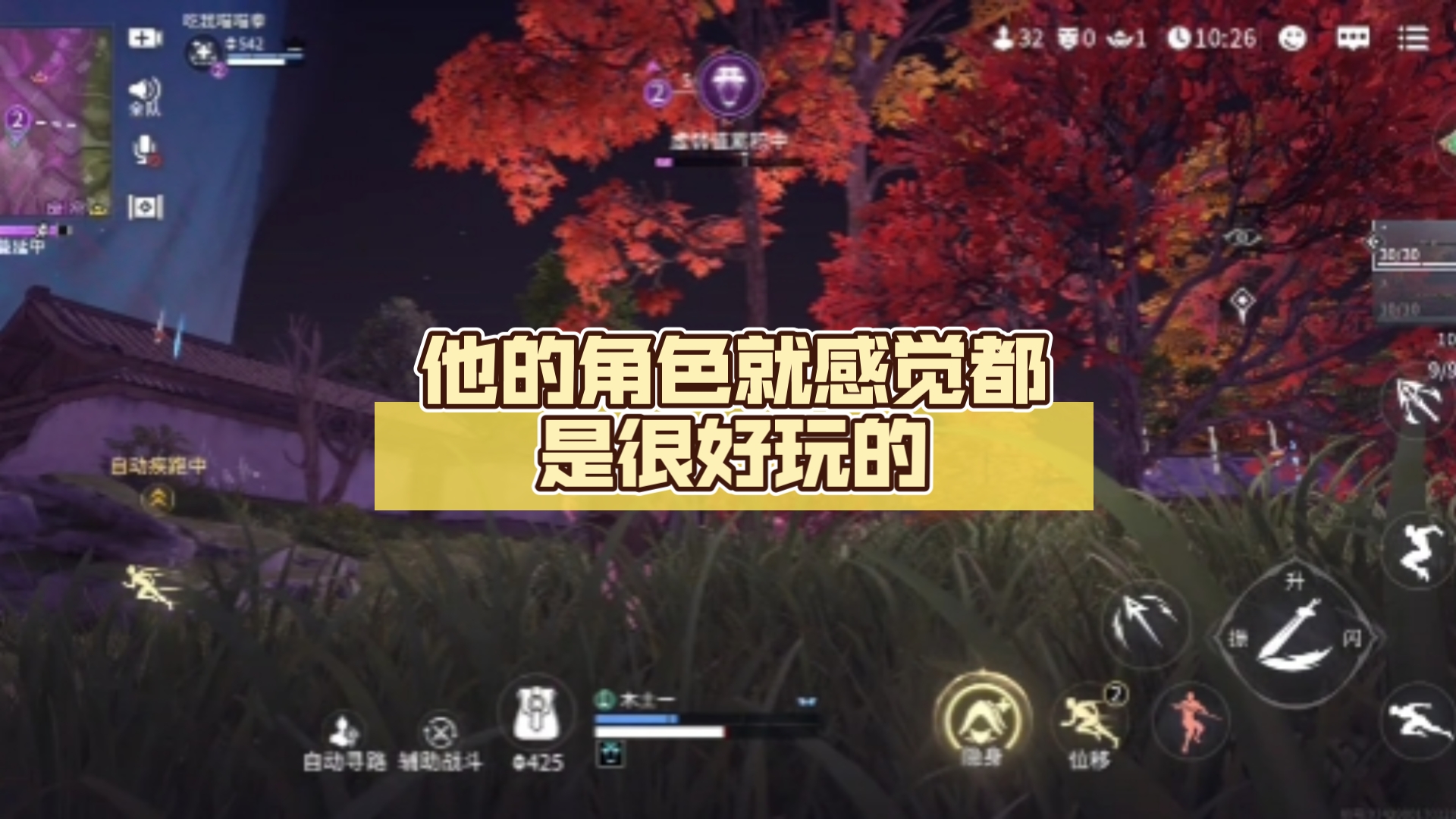 永劫无间辅助瞄准要开启吗_永劫无间辅助会封号吗_永劫无间辅助