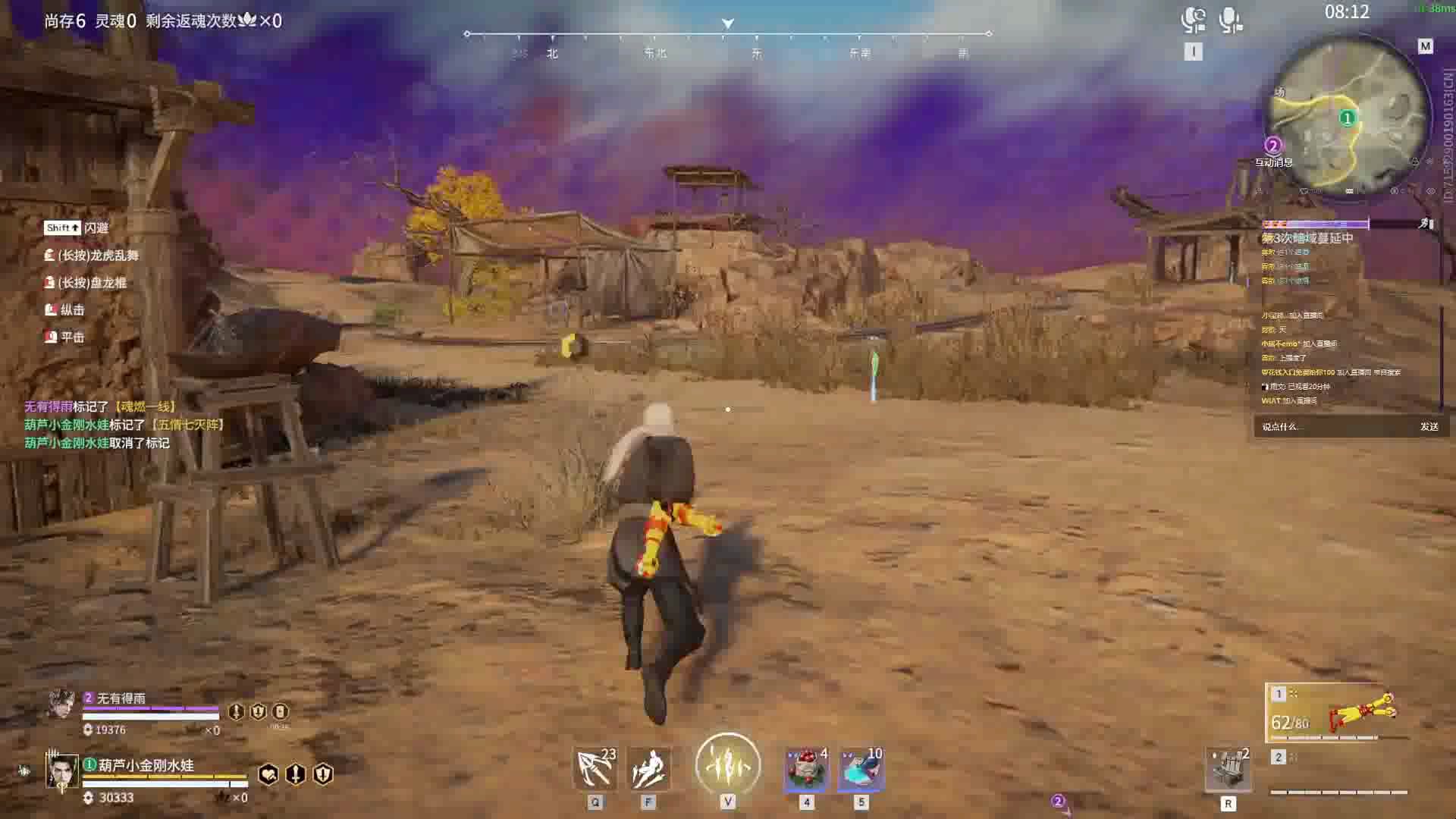 永劫无间辅助_永劫无间辅助瞄准要开启吗_永劫无间辅助会封号吗