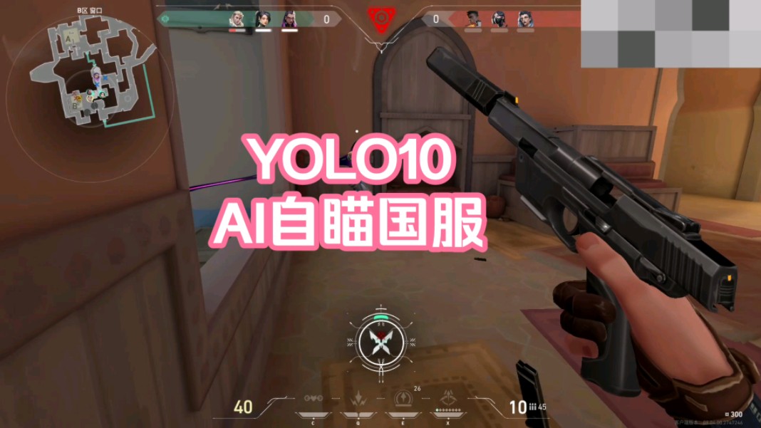 绝地求生自瞄无后座_绝地求生瞄准_绝地求生新瞄准镜