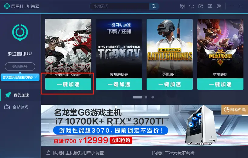 辅助自动发卡网平台_永劫无间辅助24小时自动发卡平台_947辅助发卡网