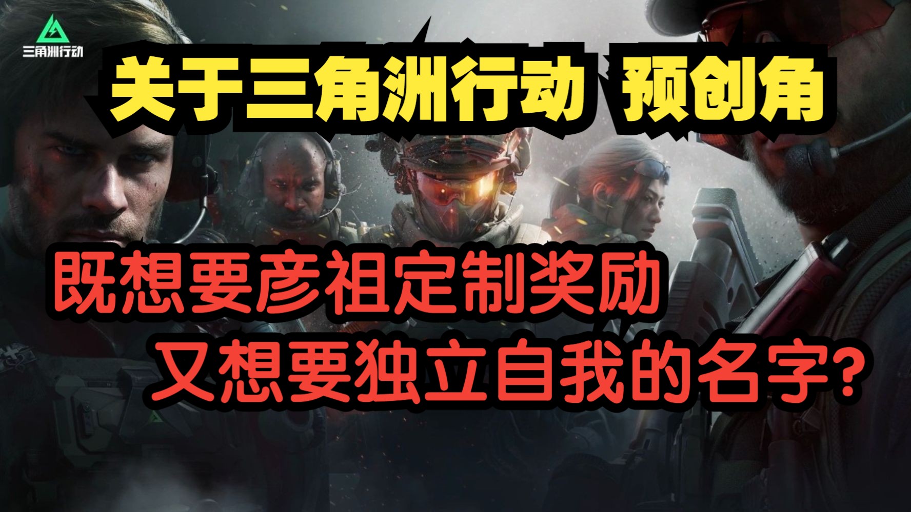 三角洲行动辅助卡盟_辅助角三角函数公式大全表格_三角辅助角公式