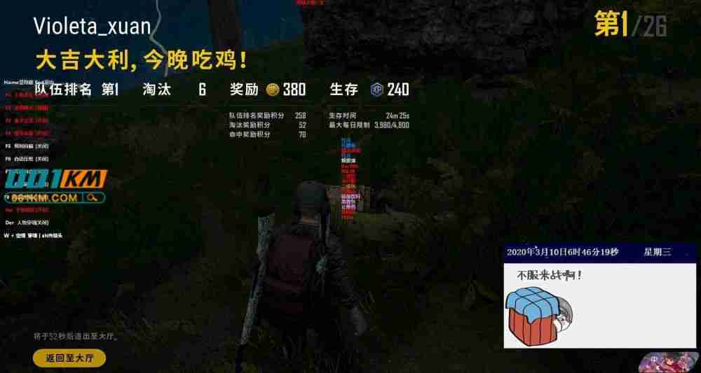 绝地求生黑号卡盟_pubg黑号卡盟_绝地求生低价黑号货源网
