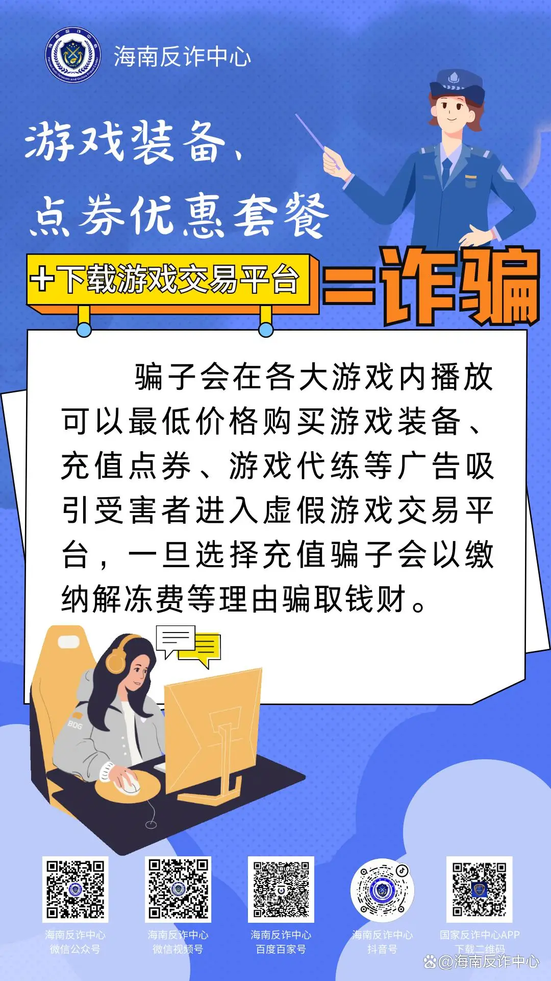 三角洲联合行动_三角洲行动卡盟_钻城卡盟爱卡卡盟