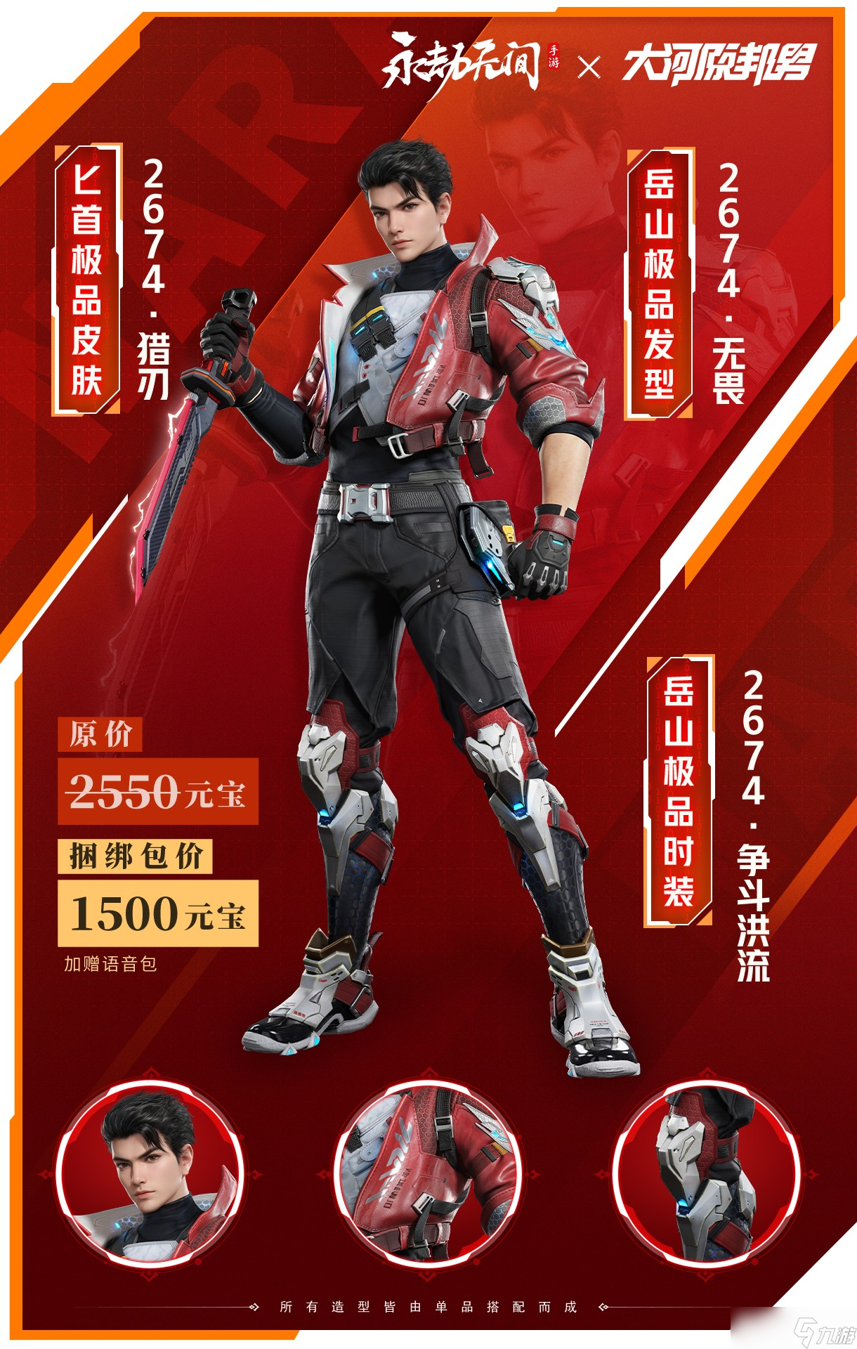 永劫无间卡下载_okm永劫无间_永劫无间卡盟