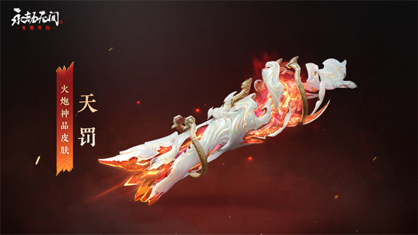 okm永劫无间_永劫无间卡盟_永劫无间卡下载