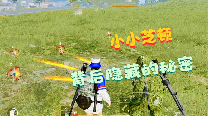 卡盟吃鸡黑号可信吗_低价吃鸡黑号_吃鸡黑号卡盟