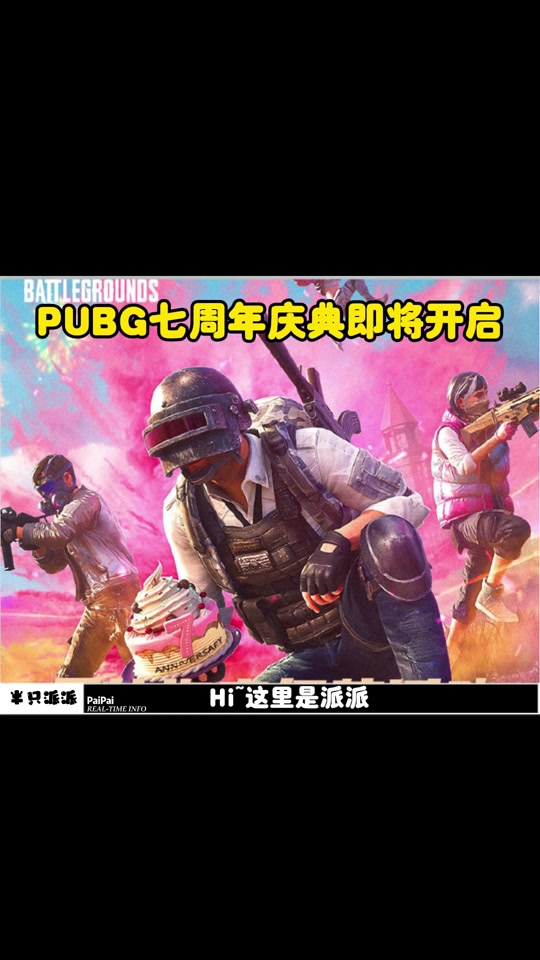 卡盟绝地求生辅助_绝地求生辅助官方网站_绝地求生辅助卡盟提卡