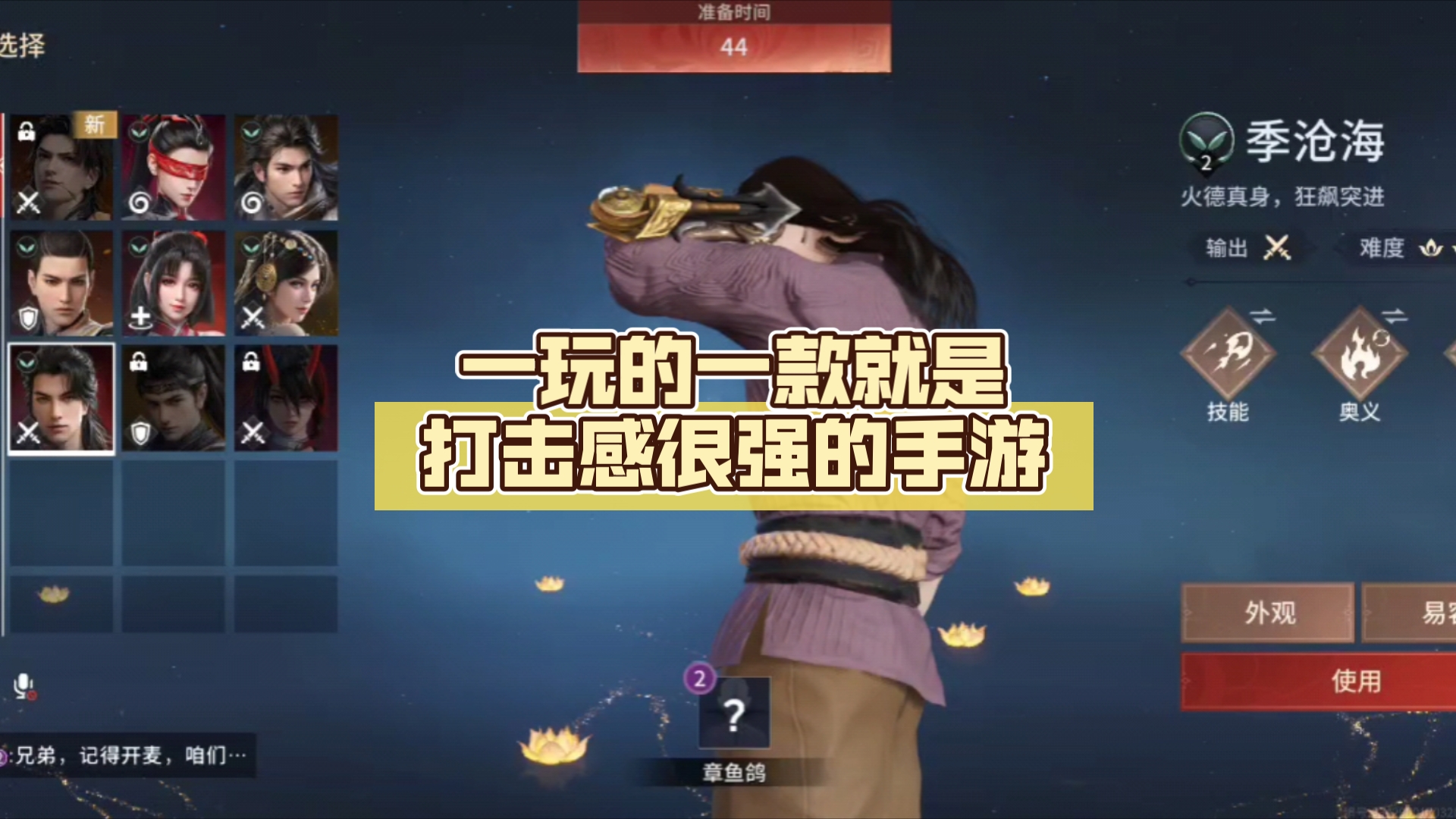 永劫无间免费科技_永劫无间科技卡盟_天空网络科技卡盟
