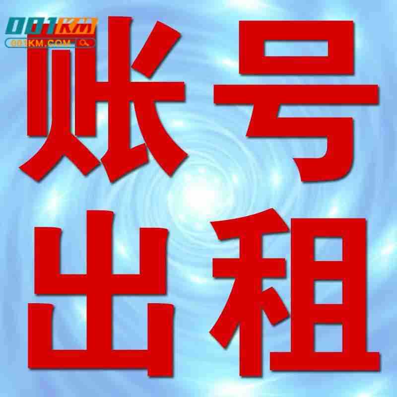 绝地求生卡盟全网最低价_绝地求生卡盟官网_绝地求生dmz卡盟