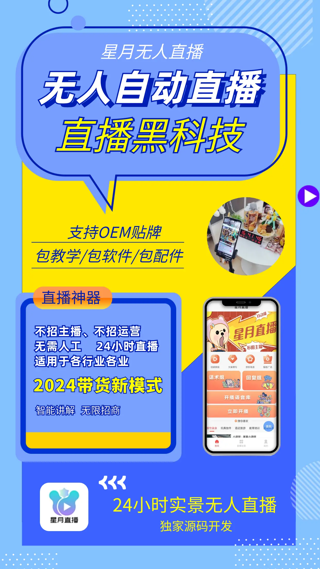 947辅助发卡网_永劫无间辅助24小时自动发卡平台_860自动发卡辅助