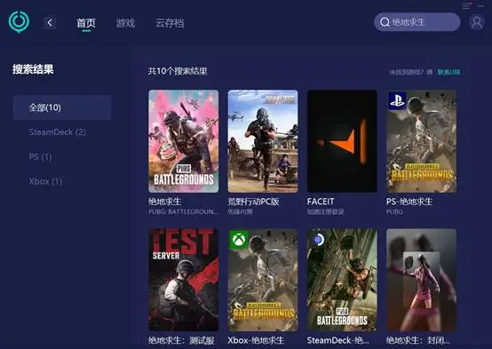 绝地求生辅助卡盟24小时自动发卡平台_绝地求生辅助提卡网_绝地求生辅助功能