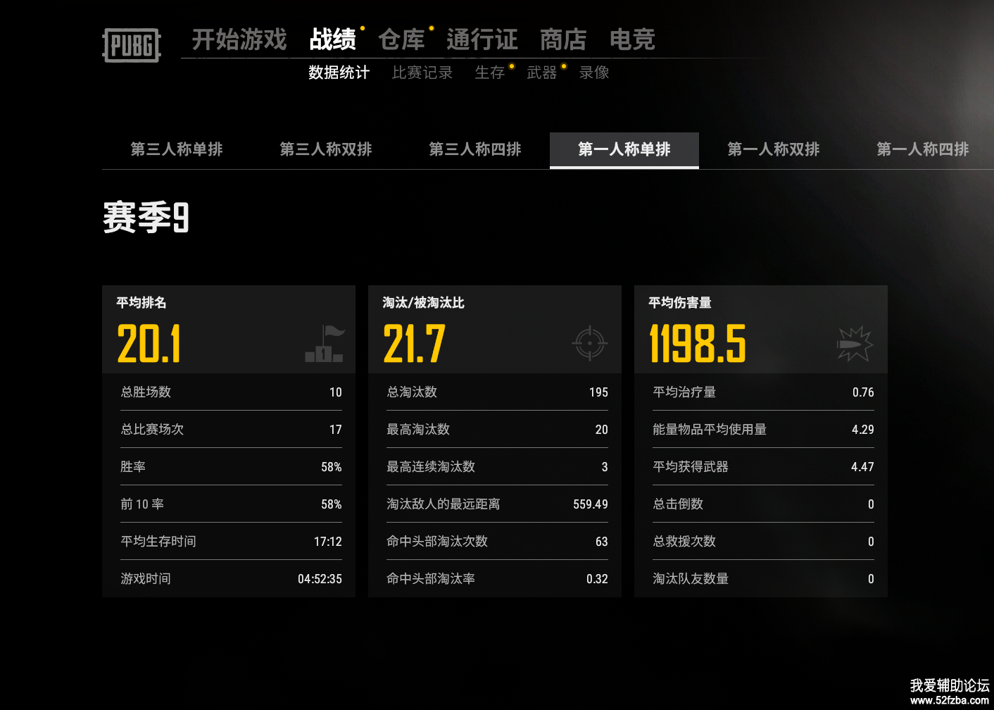 绝地求生透视吧_绝地求生透视制作原理_绝地求生透视卡盟
