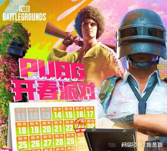 绝地求生最低价卡盟_绝地求生dmz卡盟_绝地求生低价卡盟