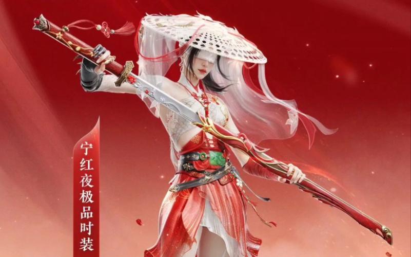 永劫无间免费科技_永劫无间科技卡盟_天空网络科技卡盟