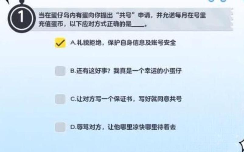 吃鸡黑号卡盟_卡盟吃鸡黑号可信吗_低价吃鸡黑号