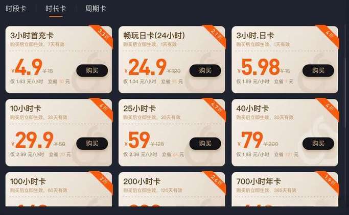 自动发卡平台系统_24小时稳定提供自动发卡服务_永劫无间卡盟24小时自动发卡平台