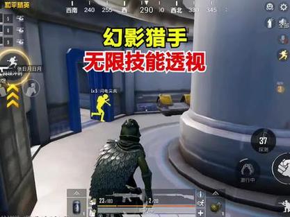 透视吃鸡免费_吃鸡透视辅助_手游吃鸡透视辅助