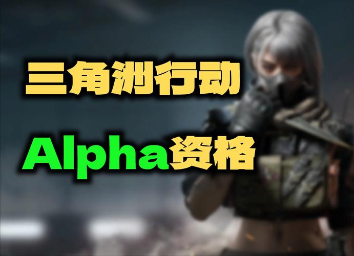 辅助三角形站位_三角洲行动辅助卡盟_辅助角三角函数公式