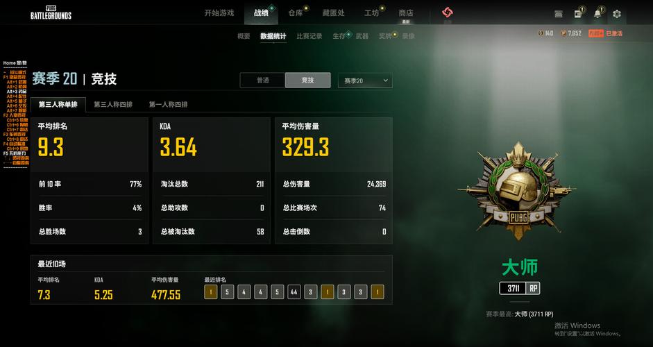 绝地求生辅助免费_绝地求生辅助软件下载_卡盟绝地求生辅助