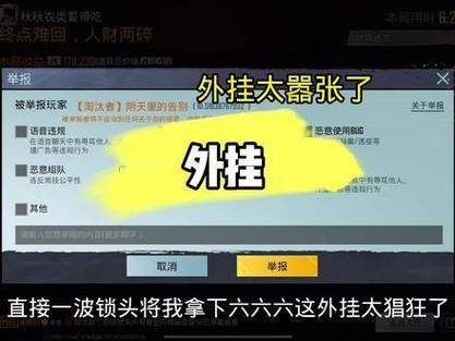 求生绝地黑号是什么_求生绝地黑号怎么办_绝地求生黑号