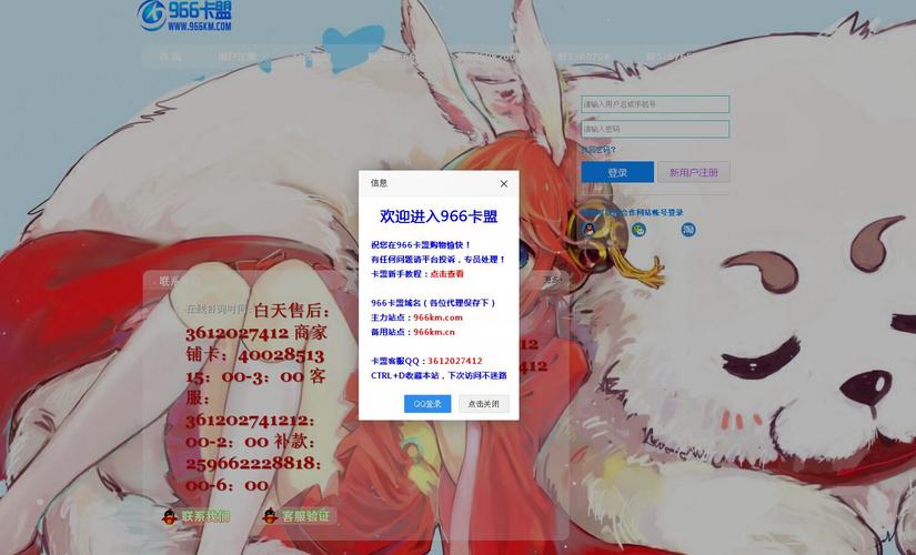 三角洲联合行动_三角洲行动卡盟_黑客刷钻集客卡盟慧民卡盟