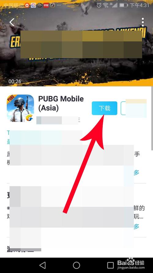 绝地求生辅助下载地址_pubg辅助卡盟_绝地求生辅助卡盟
