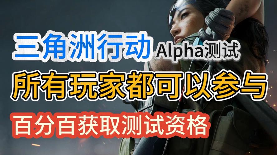 三角洲联合行动_牛网卡盟全国卡盟_三角洲行动卡盟