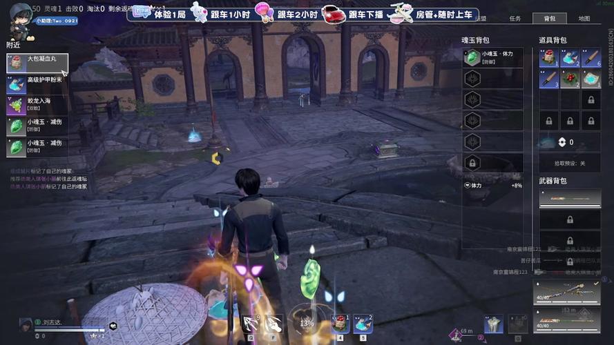 永劫无间卡盟_17173永劫无间_卡盟永劫无间