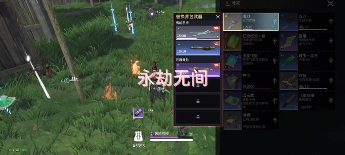 卡盟精品源码无后门_永劫无间科技卡盟_永劫无间免费科技