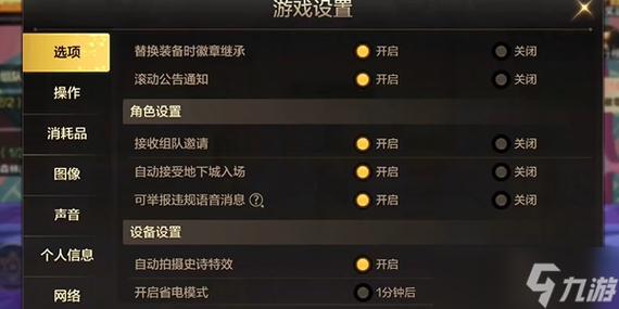 绝地求生辅助卡盟提卡_绝地求生辅助免费_卡盟绝地求生辅助