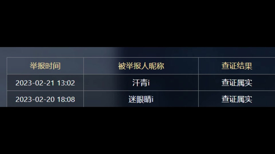 永劫之间辅助_永劫无间辅助免费_永劫无间辅助卡盟
