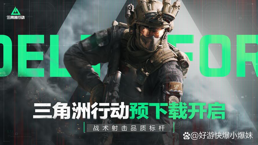 三角洲行动卡盟_冬尼卡盟最好的卡盟网站_三角洲行动游戏