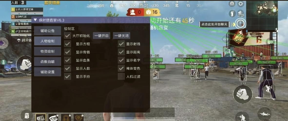 绝地求生自瞄无后座_绝地求生新瞄准镜_绝地求生无后座辅助免费