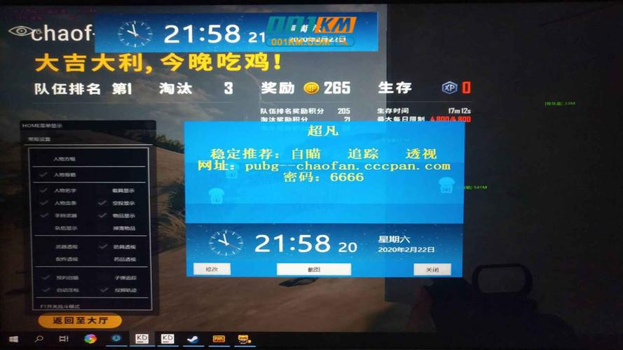卡盟绝地求生辅助_绝地求生辅助官方网站_绝地求生辅助下载地址