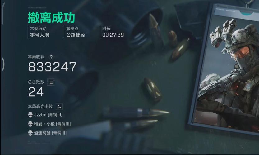 三角洲行动卡盟辅助_辅助角公式解三角形_三角式辅助手法
