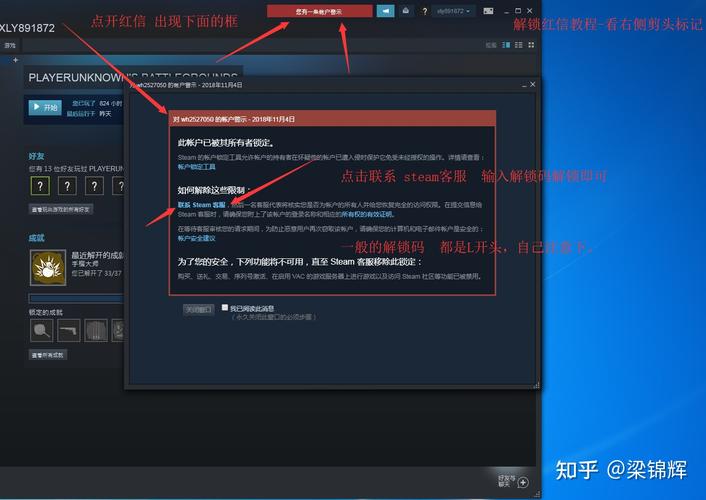 绝地求生黑号吧_求生绝地黑号怎么办_绝地求生黑号