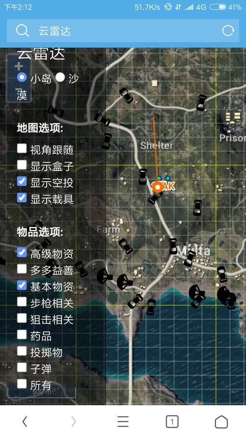 绝地求生透视挂手机版下载_绝地求生单板透视_绝地求生单板透视原理