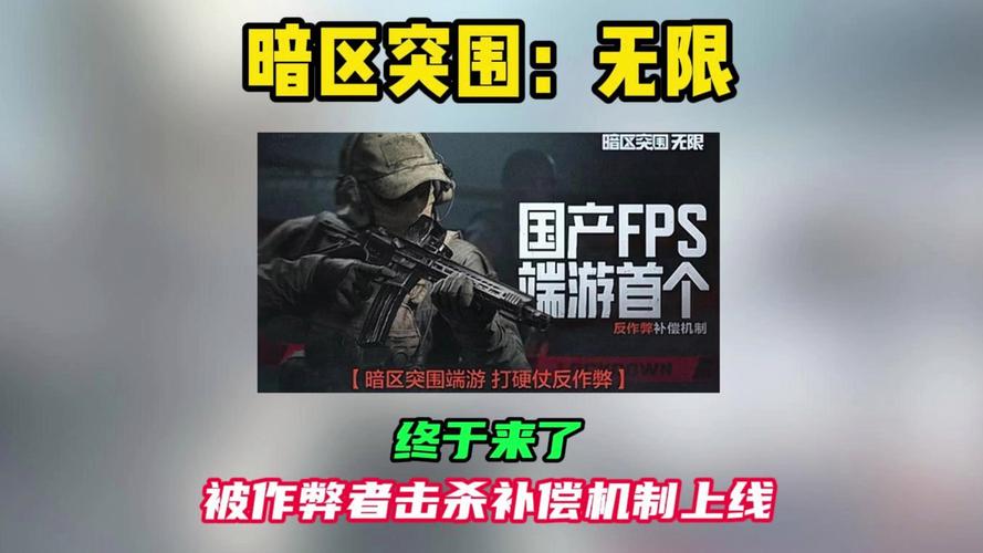 绝地求生透视挂手机版下载_绝地求生透视太多了2021_绝地求生透视卡盟