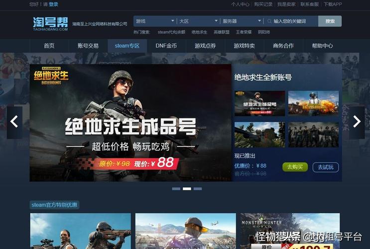 绝地求生卡盟平台官网2020_绝地求生卡盟官网_绝地求生卡盟全网最低价