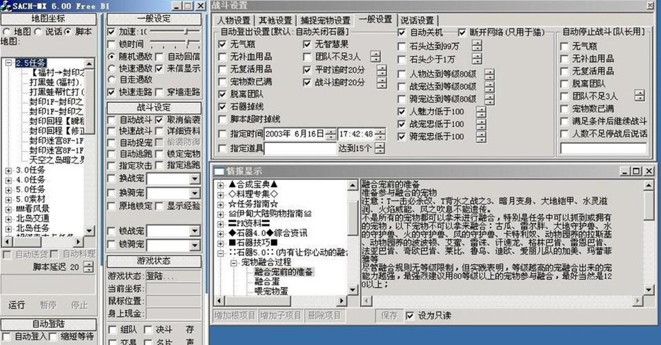 绝地求生外挂_绝地求生外挂_绝地求生外挂
