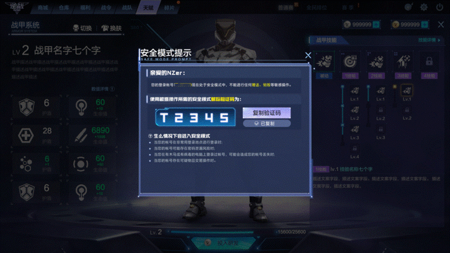 求生绝地黑号怎么办_求生绝地黑号是什么_绝地求生黑号