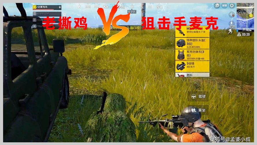 绝地求生透视辅助_求生透视绝地辅助怎么用_求生透视绝地辅助怎么开