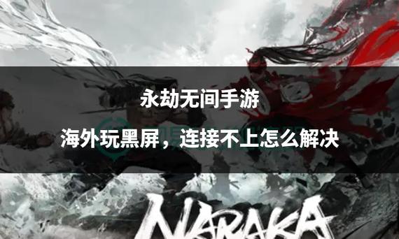 永劫无间科技卡盟_永劫无间免费科技_卡盟源码无后门
