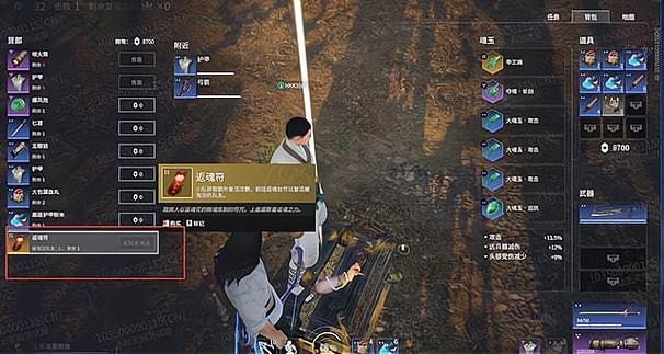 1065永劫无间_永劫无间游戏平台_永劫无间卡盟平台