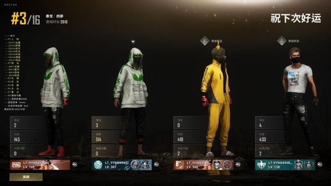 绝地求生卡盟黑号_pubg黑号卡盟_绝地求生黑号卡盟521qk