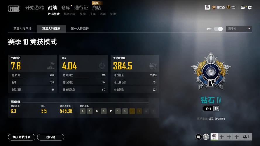 绝地求生黑号发卡网_pubg黑号卡盟_绝地求生黑号卡盟