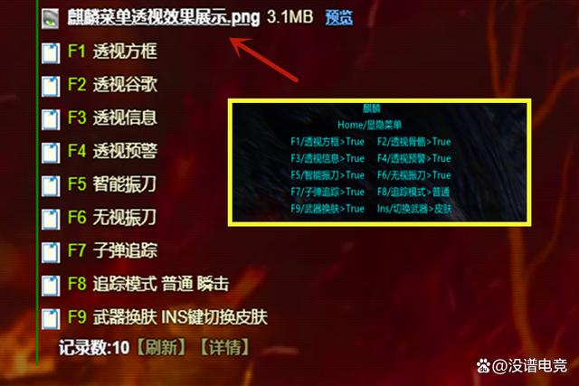 永劫无间外挂卡盟_永劫无间辅助卡盟_永劫无间游戏辅助卡盟