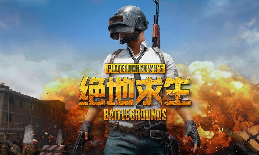 绝地求生dmz卡盟_pubg低价卡盟_绝地求生低价卡盟