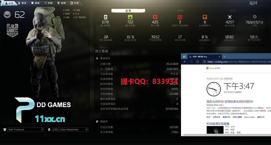 永劫无间辅助卡盟_永劫之间辅助_永劫无间不封号辅助
