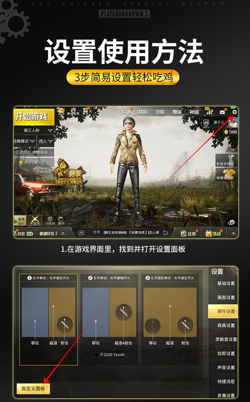 pubg辅助卡盟_绝地求生辅助卡盟提卡_绝地求生卡盟辅助